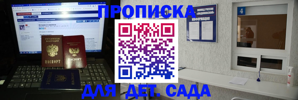 найти адрес прописки в Рузе