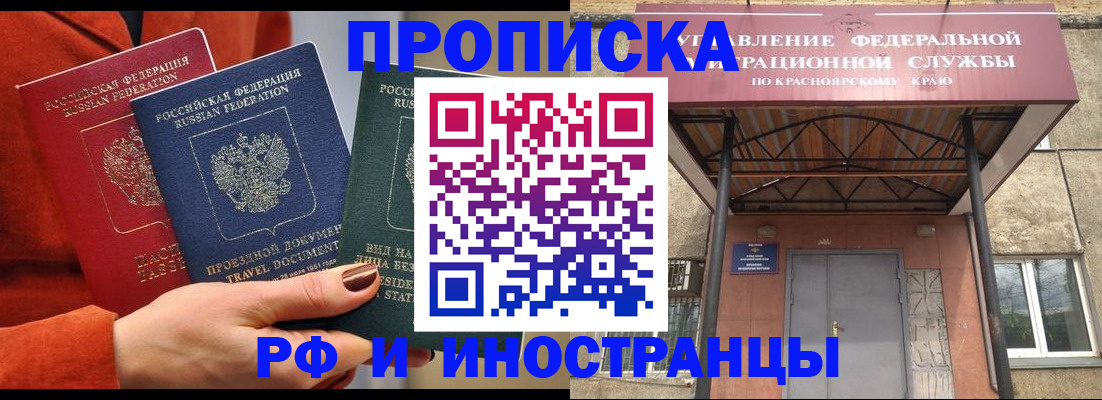 найти адрес прописки в Рузе