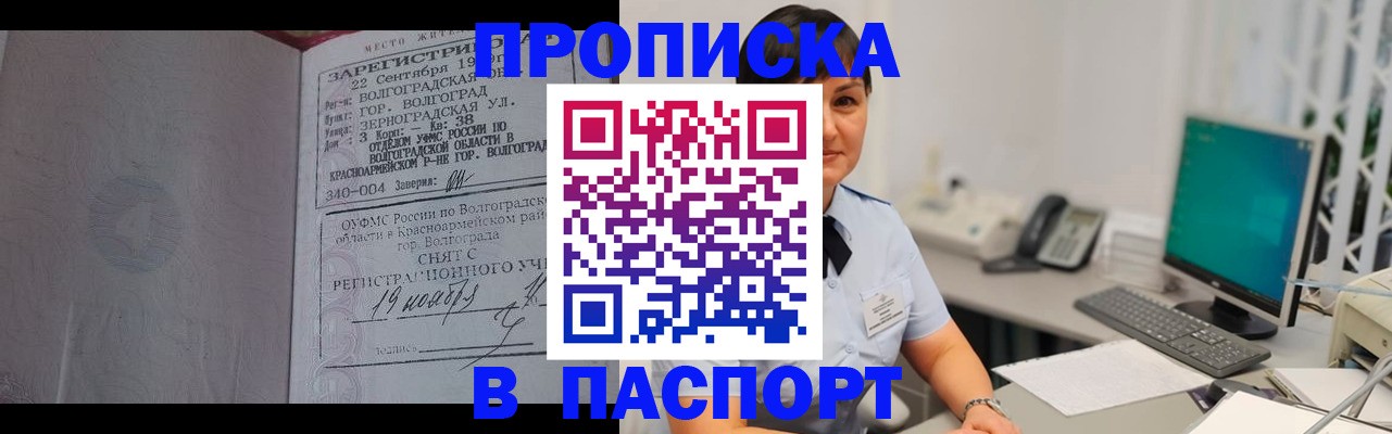 найти адрес прописки в Рузе